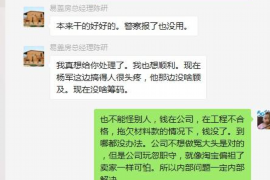 曹县如何避免债务纠纷？专业追讨公司教您应对之策